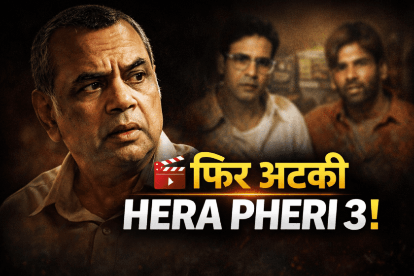 'Hera Pheri 3' in trouble again: Paresh Rawal's statement creates a stir