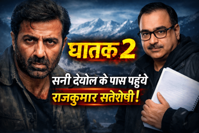 Rajkumar Santoshi reached Manali to narrate the story of Ghatak 2 to Sunny Deol.