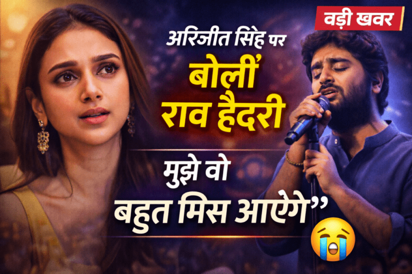 "I will miss him a lot" Aditi Rao Hydari reacts to Arijit's retirement