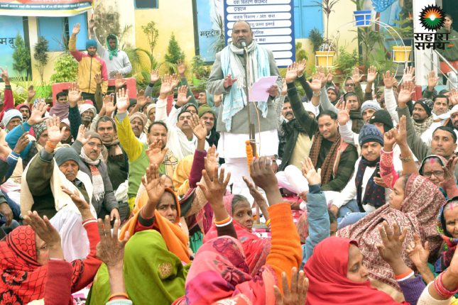 Bhojpur: Dharna at the health center, ultimatum to the civil surgeon till February 16