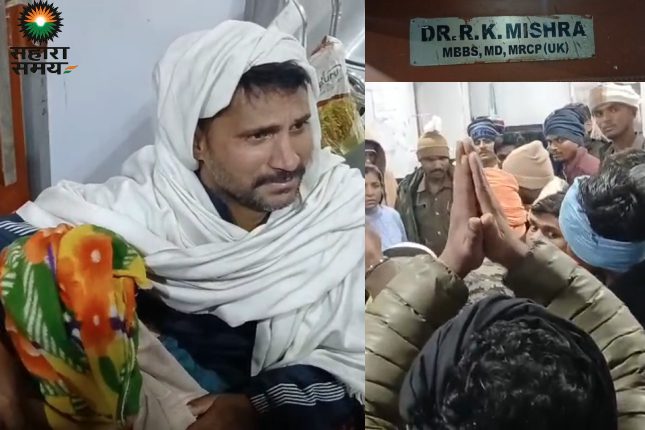 Buxar: "First money, then treatment", patient dies, doctor sir who is responsible?