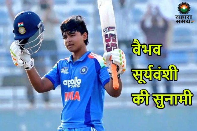 Another feat from Bihar's Lal Vaibhav: Suryavanshi smashes a century with 10 sixes