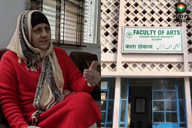 AMU: Hindu professor's shocking allegation! 27 years of harassment, Dean tells her to go to BHU.