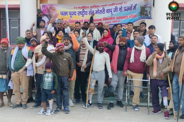 Lakhisarai: New life for the disabled: DM gives artificial limbs to 30 people