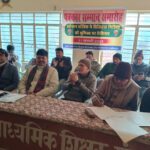 डिजिटल क्रांति पर विमर्श: लखीसराय में पत्रकार-शिक्षक एक मंच पर