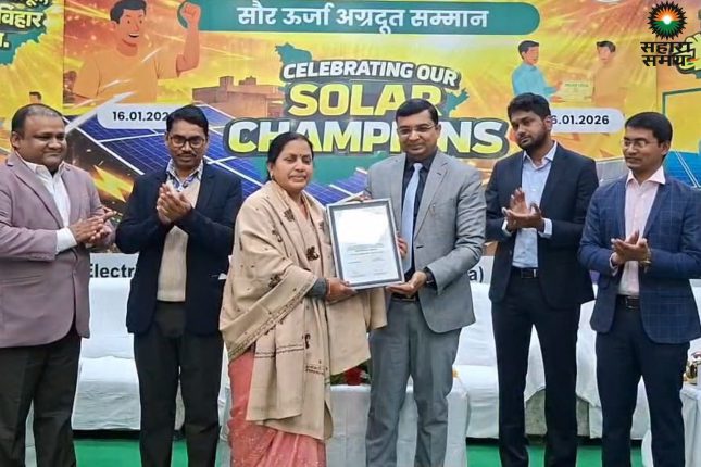 Nalanda becomes the superpower of solar revolution: DM makes a big announcement – ​​now electricity bill will be ZERO