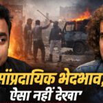 “सांप्रदायिक भेदभाव, ऐसा नहीं देखा”, रहमान के विवादित बयान इम्तियाज अली की प्रतिक्रिया