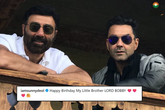 'Happy Birthday Lord Bobby': Sunny Deol wishes Bea Bobby Deol on his birthday like this