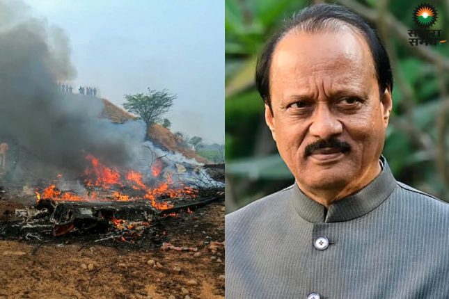 Maharashtra: Ajit Pawar, how did he die? Political journey, details