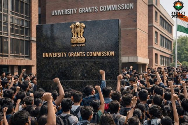 New UGC Bill 2026: Revolutionary rules to bring equality in higher education
