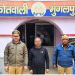 17,033,4452.00 रूपये का GST चोरी करने वाले को SIT ने किया गिरफ्तार