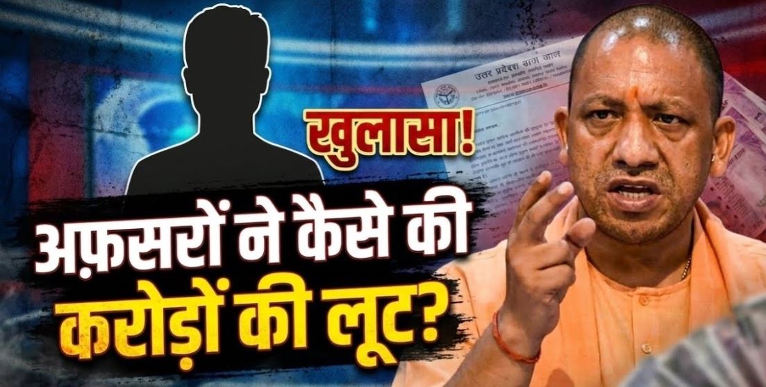 बुलंदशहर: PWD विभाग के अधिकारियों का भ्रष्ट खेल देखिए?