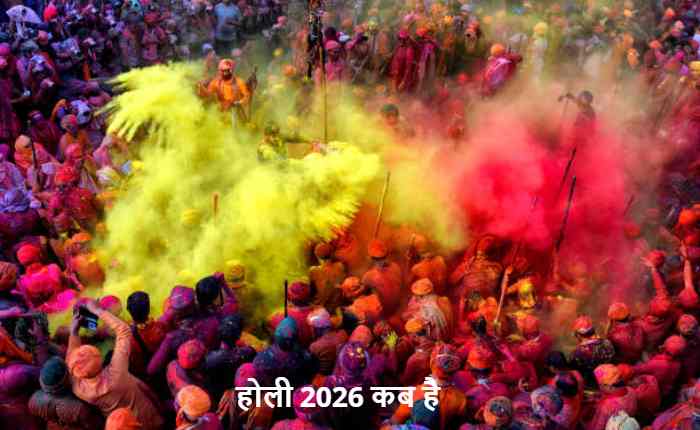Holi 2026 date