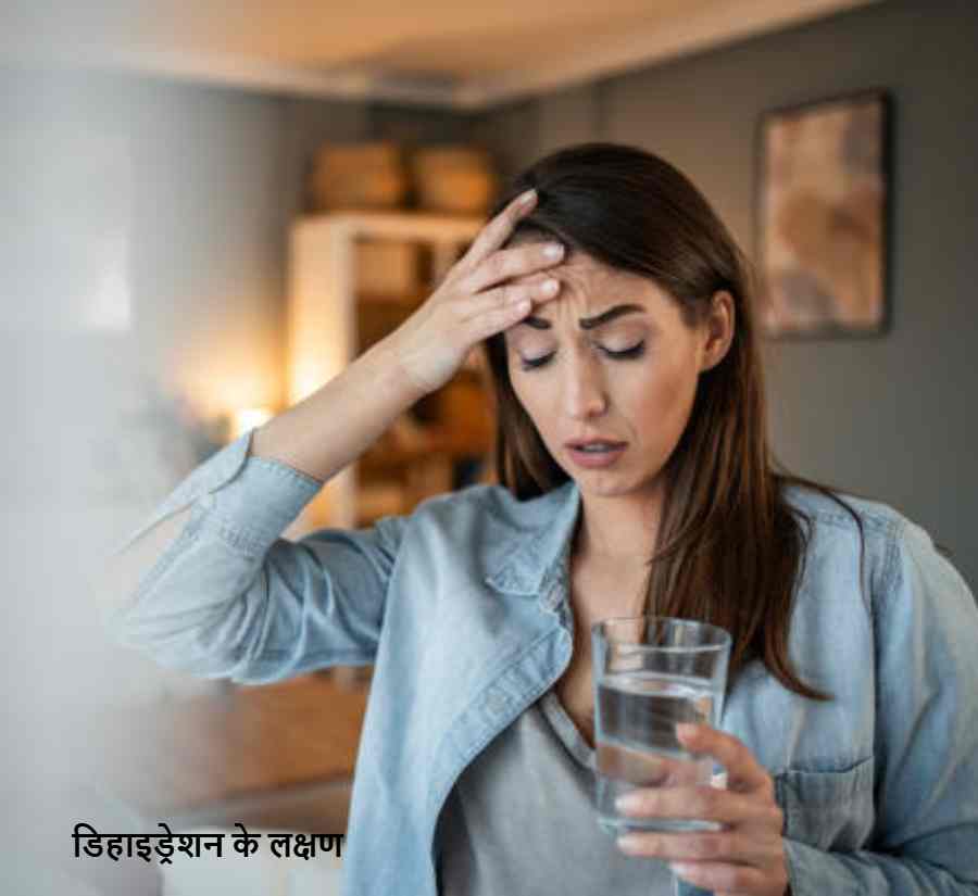 Dehydration symptoms