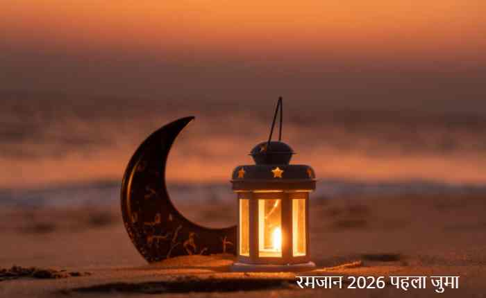 FirstFridayRamadan2026