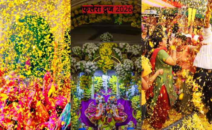 Phulera Dooj 2026 date