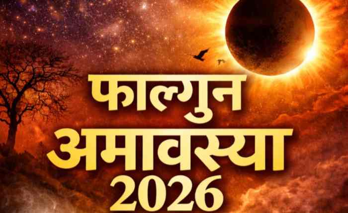 FalgunAmavasya2026
