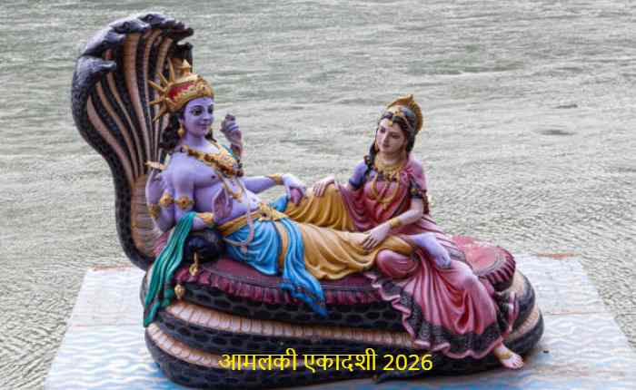 Amalaki Ekadashi2026