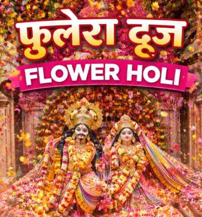 Phulera Dooj flower holi