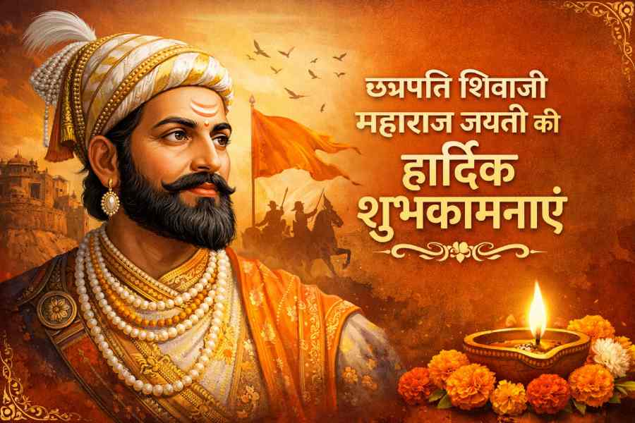 Chhatrapati Shivaji Maharaj Jayanti