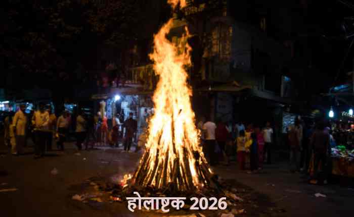 Holashtak start date 24 February 2026