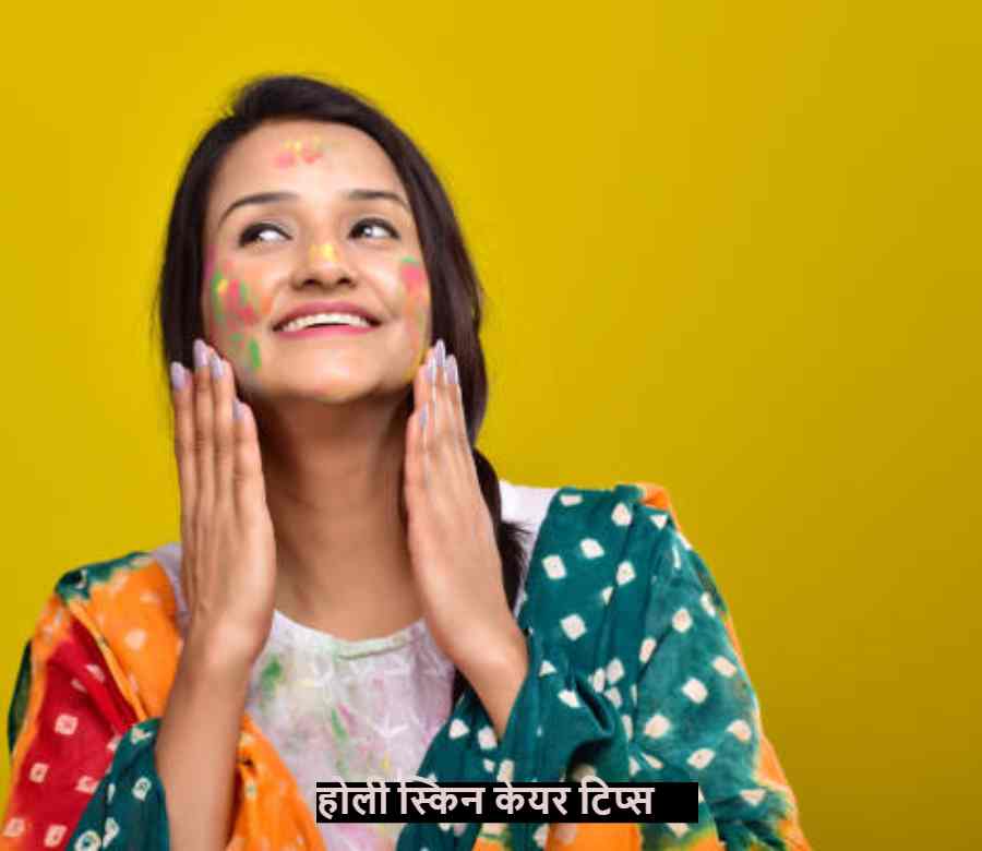 Holi color removal tips