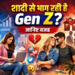RelationshipTips: शादी से भाग रही है Gen Z? जानिए वजह