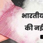 Budget 2026: निर्मला सीतारमण ने पेश की भारतीय हैंडलूम की नई मिसाल