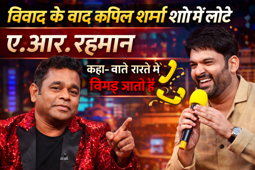 "Things go wrong along the way," AR Rahman's big statement on the controversy