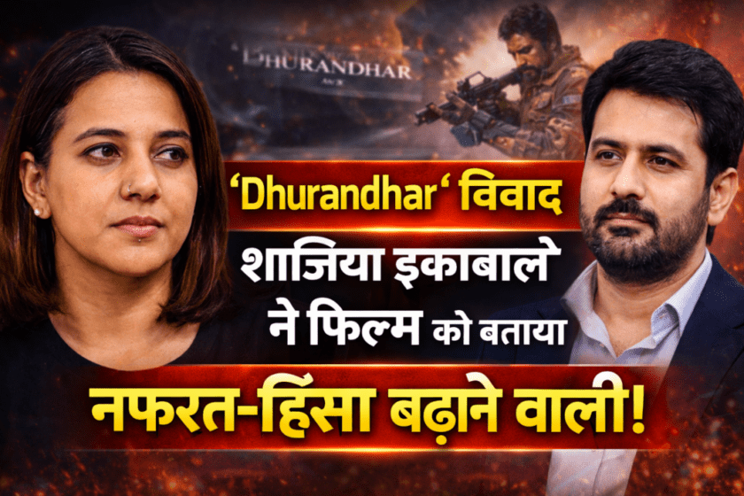 "What a dangerous film!" 'Dhadak 2' director spews venom at 'Dhurandhar'
