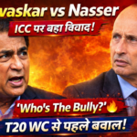 T20 WC Controversy: ICC निष्पक्षता विवाद पर गावस्कर का नासिर हुसैन को करारा जवाब