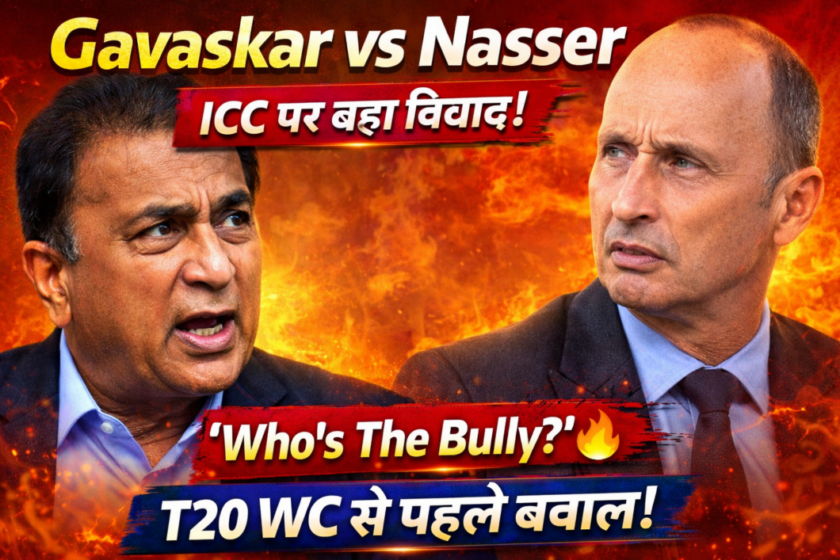T20 WC Controversy: Gavaskar's befitting reply to Nasser Hussain on ICC impartiality row