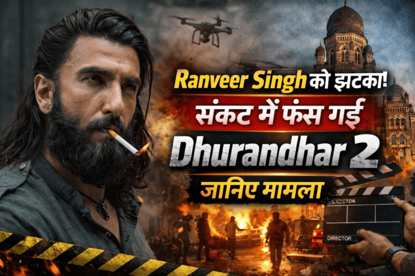 Ranveer Singh's shock! 'Dhurandhar 2' is in trouble, find out what's happening.