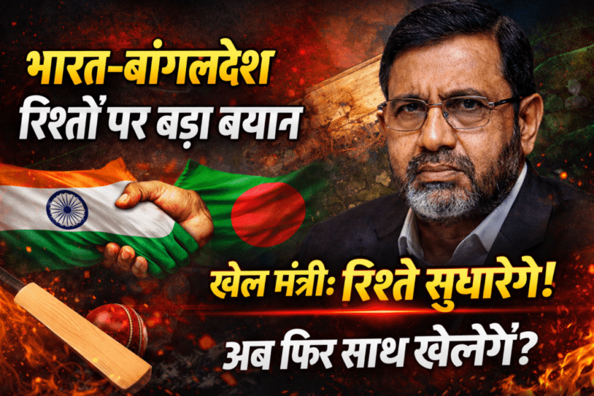 'Relations with India', Sports Minister's big statement on India-Bangladesh cricket relations