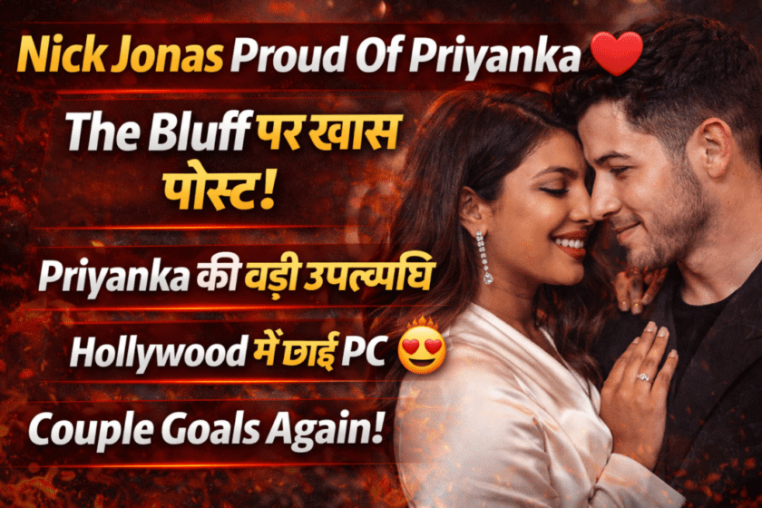 Priyanka Chopra's fan Nick Jonas shared a special post about 'The Bluff'