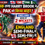 ENG vs PAK: शतक लगा Harry Brook ने पाक को किया बाहर! England Semi-Final में