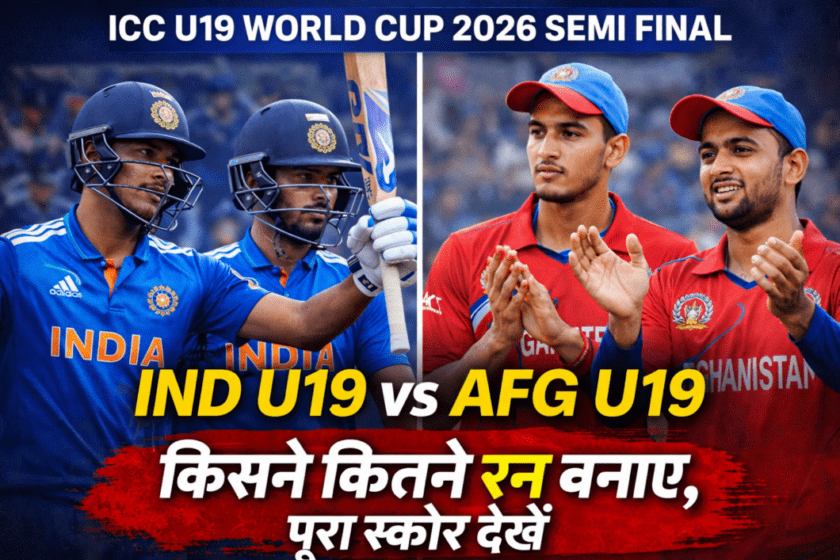 India U19 vs Afghanistan U19: Afghanistan set India a target of 311 runs