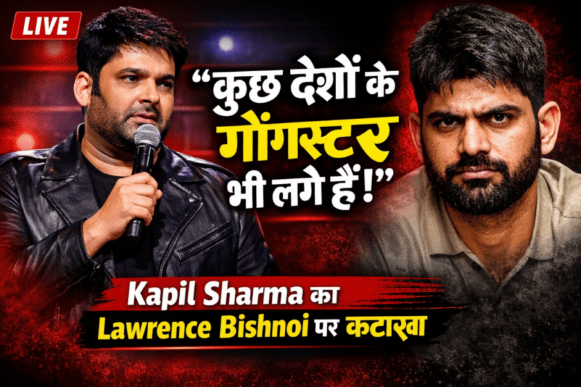 “Gangsters from some countries are also involved” Kapil Sharma takes a dig at Lawrence Bishnoi