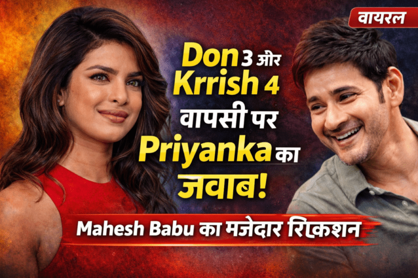 Will Priyanka Chopra return for 'Don 3' and 'Krrish 4'? Mahesh Babu answers