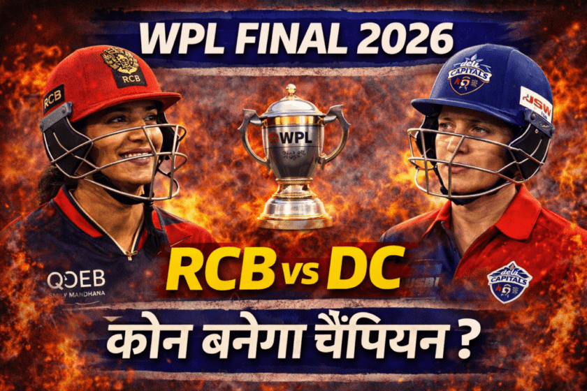 WPL 2026 Final: RCB vs DC to decide champion today, know the winners so far