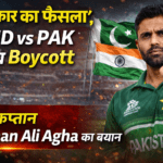 ‘सरकार का फैसला’, IND vs PAK मैच Boycott पाक कप्तान Salman Ali Agha का बयान