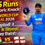 U-19 World Cup Final 2026: ऐतिहासिक शतक लगा Vaibhav Suryavanshi ने बनाए कई Records
