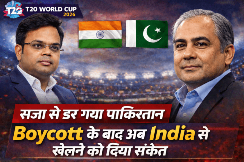 Pakistan, threatened by ICC punishment, now hints at playing against India after boycott