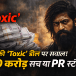 ‘Dhurandhar 2’ से पंगा, 120 करोड़ की Deal ‘Toxic’ को झटका न दे दे!