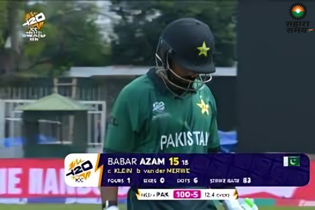 PAK vs NED: Pakistan loses respect to a weak Netherlands!