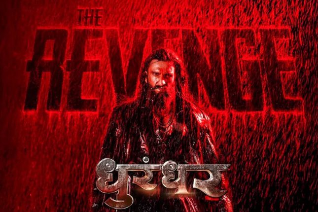 Dhurandhar The Revenge: The bloodshed will be less than the first part, the run time will also be reduced