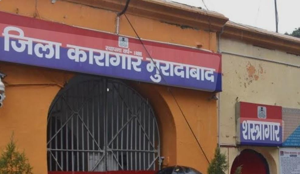 Moradabad Jail Board Exam Initiative