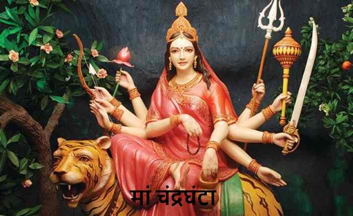 Chandraghanta Puja,