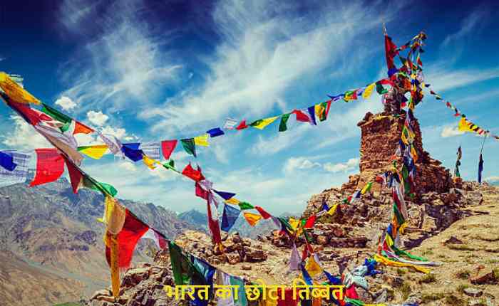 Little Tibet of India