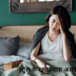 Stress Symptoms: डॉक्टर बताते हैं स्ट्रेस के ये 5 खतरनाक असर